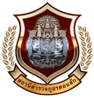 สถานีตำรวจภูธรดอนสัก logo